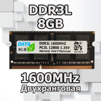 Оперативная память для ноутбука DDR3L 1600MHz 1x8 ГБ (DDR3L 8gb)