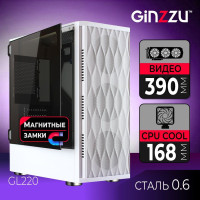 Корпус Ginzzu GL220 закаленное стекло на петлях с магнитным замком, белый