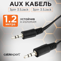 Кабель аудио Cablexpert, джек3.5 / джек3.5, 1.2м