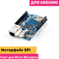 Ethernet Shield W5100 для Arduino