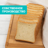 Хлеб тостовый пшеничный, 250 г