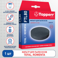 Губчатый фильтр Topperr Pro FTL 80 для пылесоса Tefal / Фильтр для пылесоса арт. 1175