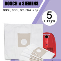 Мешки для пылесоса Bosch, Siemens 5шт пылесборники мешок Бош, Сименс синтетические