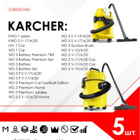 Мешок - пылесборник PRO 5 шт.для пылесоса KARCHER KWD 1, KWD 3, MV 1, WD 1, WD 3 Battery, WD 3 S V, WD 3 V сменный синтетический антиаллергенный
