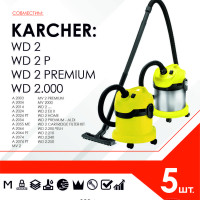Мешок - пылесборник 5 шт. для пылесоса KARCHER WD 2, WD 2 Premium, MV 2, WD 2.200 6.904-322.0, KFI 222