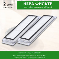 HEPA фильтр 2 шт. для робота-пылесоса Xiaomi Mijia Sweeping Vacuum Cleaner 1C Vacuum-Mop SKV4093GL SKV4073CN 1C Dreame F9 STYTJ01ZHM Xiaomi Mijia 2C STYTJ03ZHM Dreame Bot Z10 Pro Dreame Bot W10 Dreame Bot W10pro