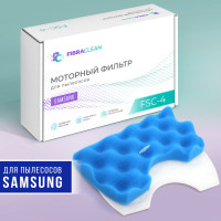 Моторный фильтр Fibraclean FSC-4 для пылесосов Samsung SC4520, SC4326, SC4760, SC432A, DJ97-01040C