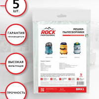 ROCK professional BMK1 Мешки для пылесоса MAKITA 440, 3510, 5 шт., синтетические, не боятся мокрой пыли