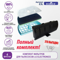 Набор фильтров Ecolux для пылесоса LG VC221.., 232.., 332..,VK691..,694.., 703..,705.., 706.. / Фильтр для пылесоса арт. 7049