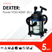 Мешок - пылесборник PRO 5 шт. для пылесоса Dexter Power VOD1420SF, 1400 Вт, 20 л 18057161 DXS103