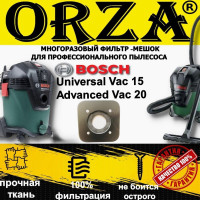 Мешок ORZA многоразовый для пылесоса строительного BOSCH(Бош)Universal Vac 15 и BOSCH Advanced Vac 20