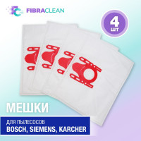 Мешки пылесборники для пылесосов Bosch, Siemens, Karcher 4шт