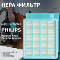 HEPA фильтр Комплект фильтров для пылесоса Philips тип FC8058/01 серия PowerPro Active FC8630-8649, FC9520-9529, FC8670-8679, FC9530-9542; PowerPro Compact FC8470-8479, FC9320-9329; Kambrook ABV400 и ABV40FH
