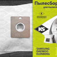 Мешки пылесборники KS SM09 синтетические для любых моделей SAMSUNG / VP95 / VP-95 (4 мешка)