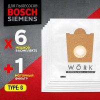 Мешки для пылесоса Bosch (Бош), модель WCR005S6, тип G ALL, GL-30, GL-20, MoveOn, 6 шт. + моторный фильтр, синтетические одноразовые