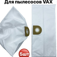 Мешки-пылесборники VAX 01 Экстра, для пылесосов VAX, синтетические, 5 штук