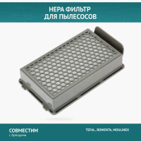 НЕРА фильтр для пылесоса TEFAL, Rowenta, MOULINEX