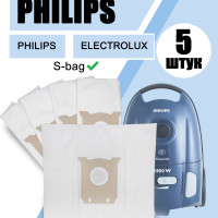 Мешки для пылесоса Philips Electrolux 5 шт одноразовые S-bag, пылесборники мешок Филипс Электролюкс синтетические S bag