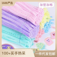 扭扭棒diy手工材料包加厚加密幼儿园彩色毛条发箍妞妞棒玩具批发