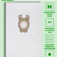 Одноразовые мешки для пылесоса KIRBY, универсальное крепление, пылесборник кирби до 2009г и после.