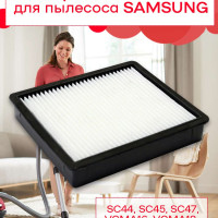 Фильтр НЕРА для пылесоса Samsung Filtero FTH 07 фильтр для пылесоса Самсунг SC43, SC44, SC45, SC47,  VCDC20,  VCMA16, VCMA18.