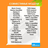 Мешки пылесборники/ X8group/ для пылесосов THOMAS TWIN Т1, Т2, ТТ, GENIUS, c аквафильтром, 5 шт. синтетические многоразовые