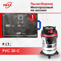 Мешок - пылесборник PRO многоразовый на молнии для пылесоса P.I.T. PVC 30-C, ПИТ PVC30-C