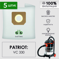 Мешки для пылесоса PATRIOT VC 330 30л, арт. 755303330, 755302070 сменный DB 5 шт.
