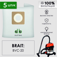 Мешки для пылесоса BRAIT BVC-20 сменный DB 5 шт.