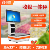 厂家超市称重收银机ai识别收银秤PC称智能收银机一体秤收银一体机