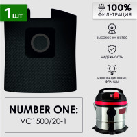 Мешок для пылесоса Number One VC1500/20-1 многоразовый DB