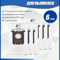 Мешок - пылесборник для пылесоса PHILIPS FC8021/03, ELECTROLUX AEG TORNADO VOLTA ZANUSSI, тип S-Bag - 6 шт
