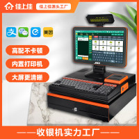 15.6英寸外贸收银电脑日用百货文具店便利店商用超市收银机一体机