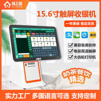15.6寸超市服装店外卖药店收款机一体机奶茶单屏触摸收银机