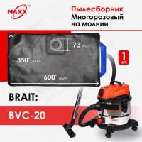 Мешок - пылесборник PRO многоразовый на молнии для строительного пылесоса BRAIT BVC-20