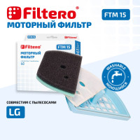 Моторный фильтр Filtero FTM 15 для пылесосов LG VC 221,232,332, VK 691,694,696,703-706