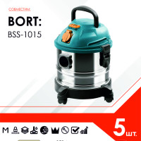 Мешок - пылесборник 5 шт. для пылесоса BORT BSS-1015, арт. 98297041