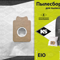 Мешки пылесборники KS EO04 синтетические для пылесоса BORK V5D1 / EIO / Zanussi (4 мешка)