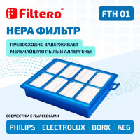 HEPA фильтр Filtero FTH 01 (тип FC8038) для пылесосов PHILIPS (Филипс)FC8031, FC8038, ZSPC, FC 9071, 9174, 9934, ELECTROLUX (Электролюкс) (EFH13W, EFH12, EFS1W), AEG, BORK