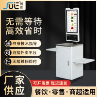 自助结算触摸屏餐饮超市立式点单刷脸扫码支付点餐收银结算一体机