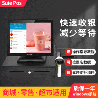 lcd触摸屏结算设备饭店点餐机超市服装便利店智能收银机pos一体机