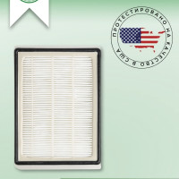 Green Label / HEPA-фильтр FBS 2 для пылесосов Bosch и Siemens (BBZ8SF1, VZ54000)