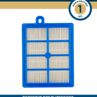 HEPA фильтр ReFill моющийся для Philips FC9071, FC9174, FC9064, FC9170, FC9176, FC8038/01