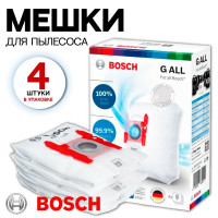 Мешки для пылесоса Bosch G ALL BBZ41FGALL gl30 gl20 For all пылесборники