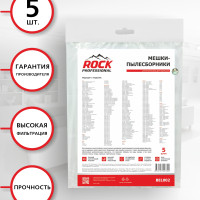 ROCK PROFESSIONAL BEL002 Мешки пылесборники для пылесоса ELECTROLUX 5 шт, синтетические многослойные, подходят: AEG PHILIPS TORNADO VOLTA ZANUSSI