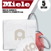 Мешки для пылесоса Miele 5 шт пылесборники мешок Мили синтетические