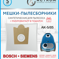 Мешки для пылесосов BOSCH, SIEMENS, SCARLETT, UFESA, 5 шт + микрофильтр, синтетические, многослойные, Typ G