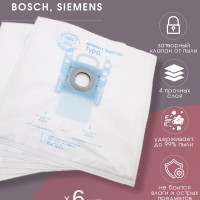 Одноразовые мешки-пылесборники для пылесосов Bosch / Siemens (Type G), 4 слоя с повышенной фильтрацией, комплект/6 шт