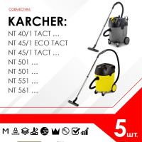Мешок - пылесборник 5 шт. для пылесоса Karcher NT 40/1, 45/1, 501, 551, 561
