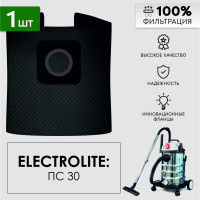 Мешок для пылесоса Electrolite ПС 30 многоразовый DB